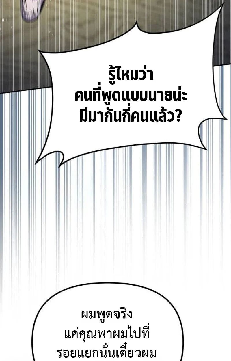 หน้า 130