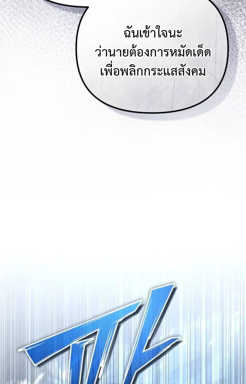 หน้า 133