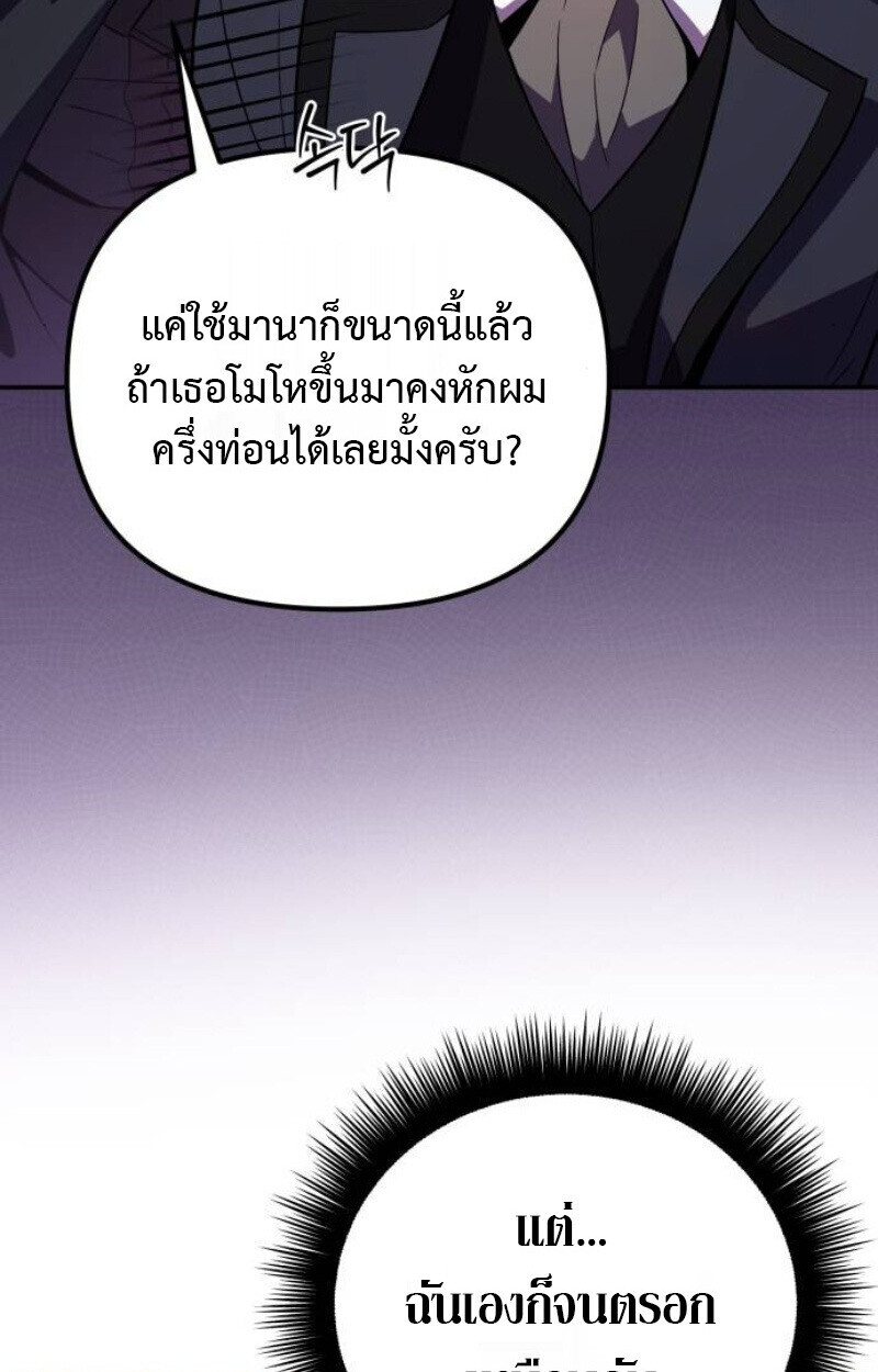 หน้า 142