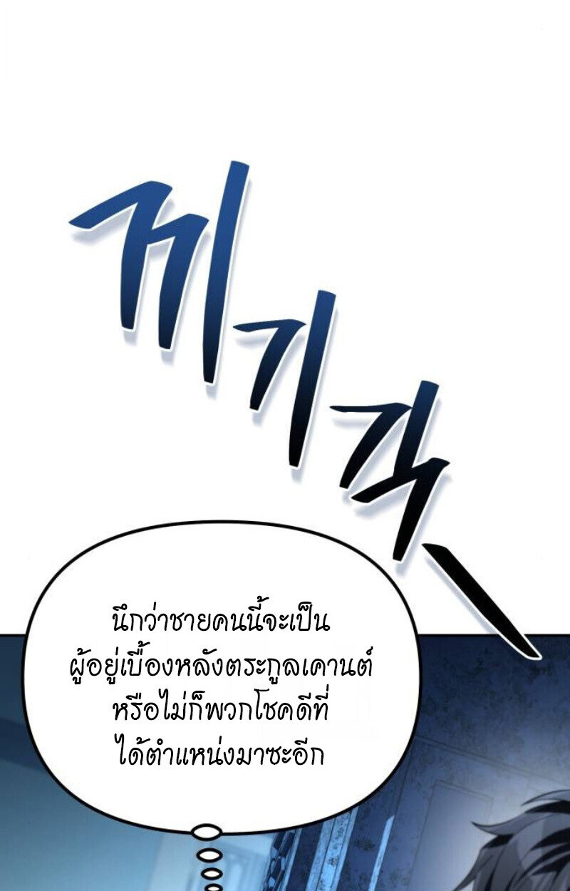 หน้า 152