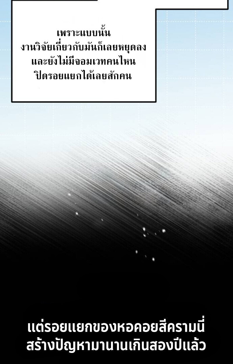 หน้า 160