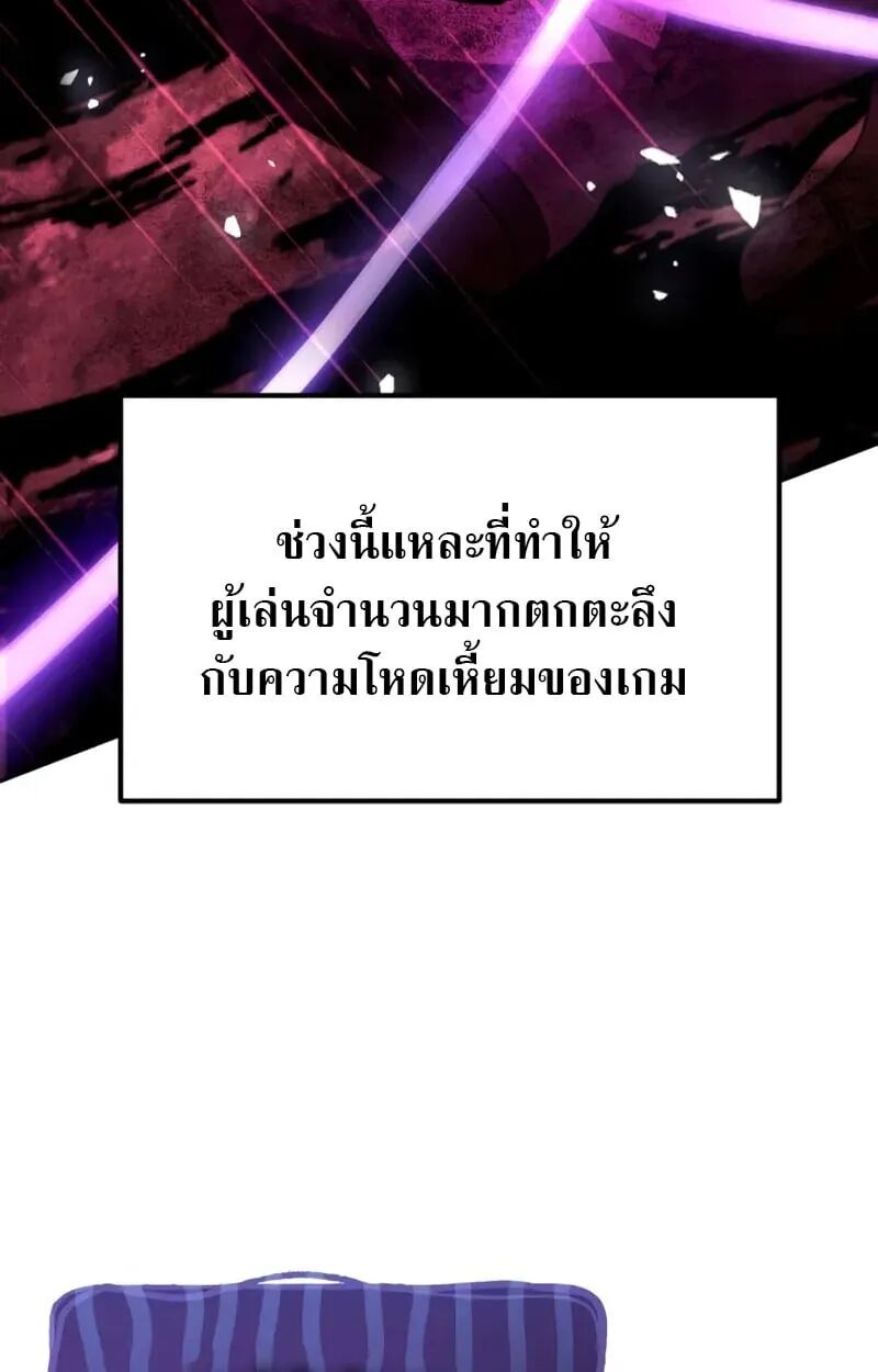 หน้า 70