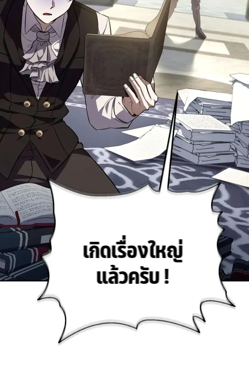 หน้า 107