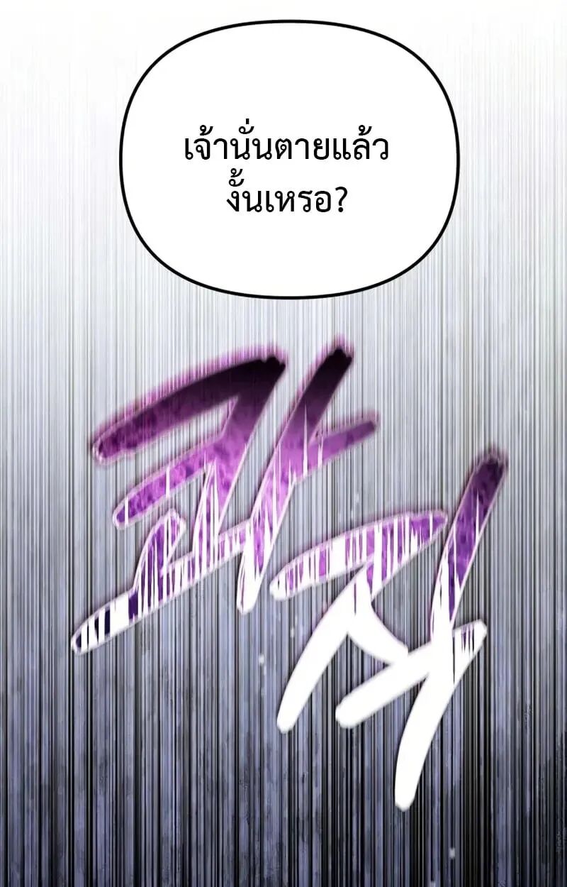 หน้า 111