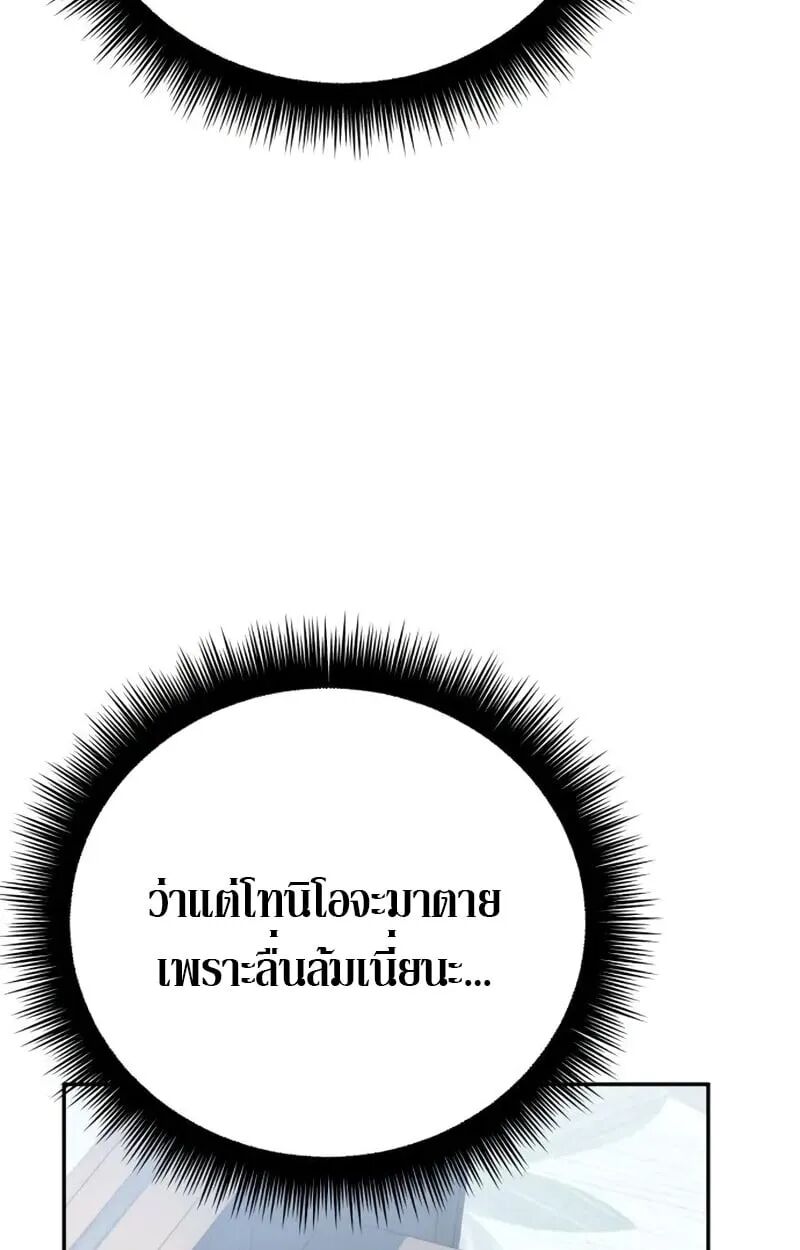 หน้า 120