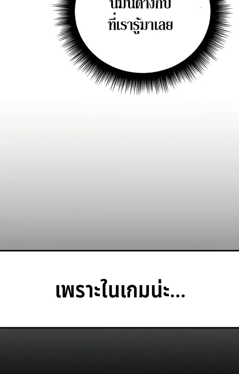 หน้า 122
