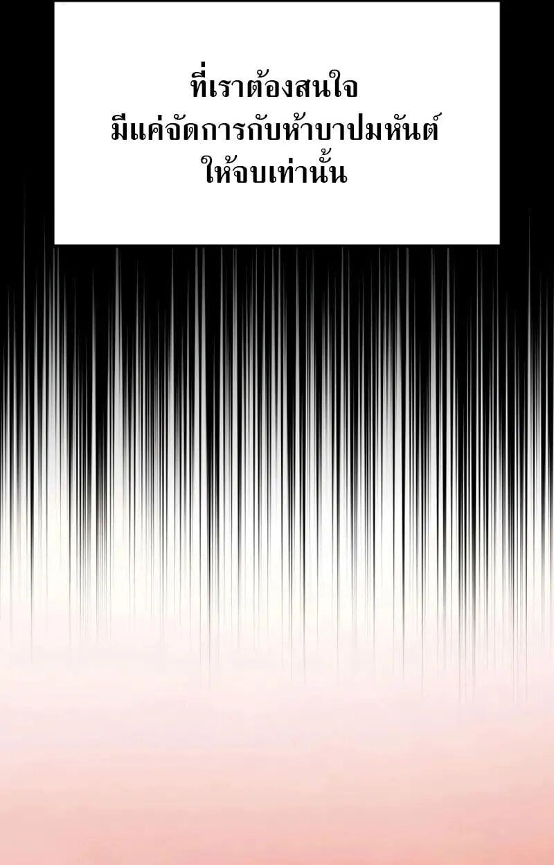หน้า 131