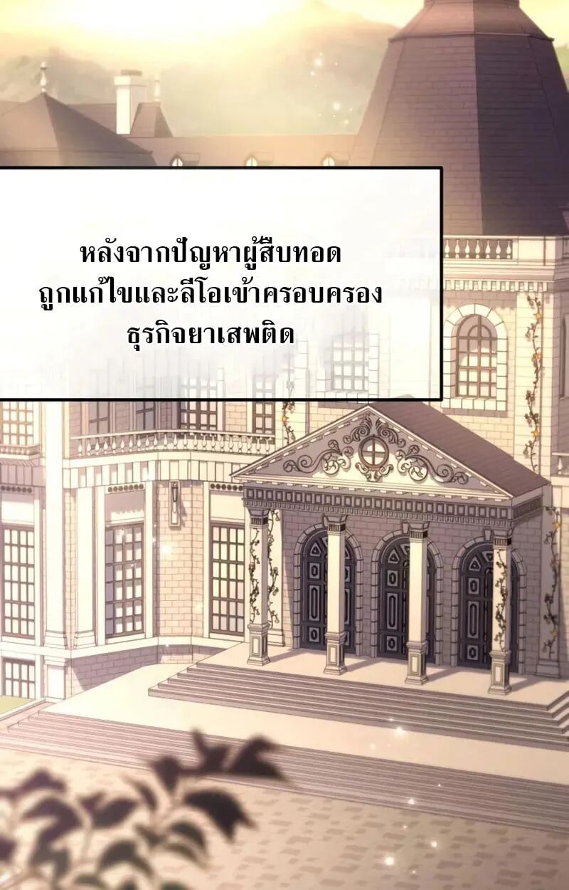 หน้า 133