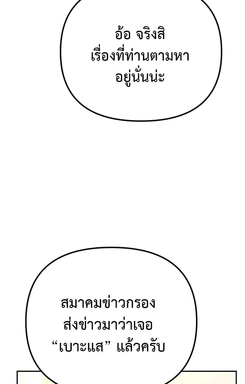 หน้า 142