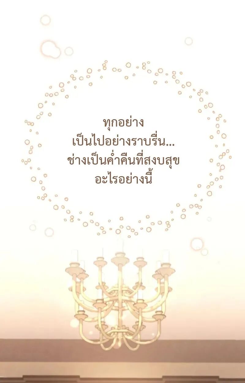 หน้า 147