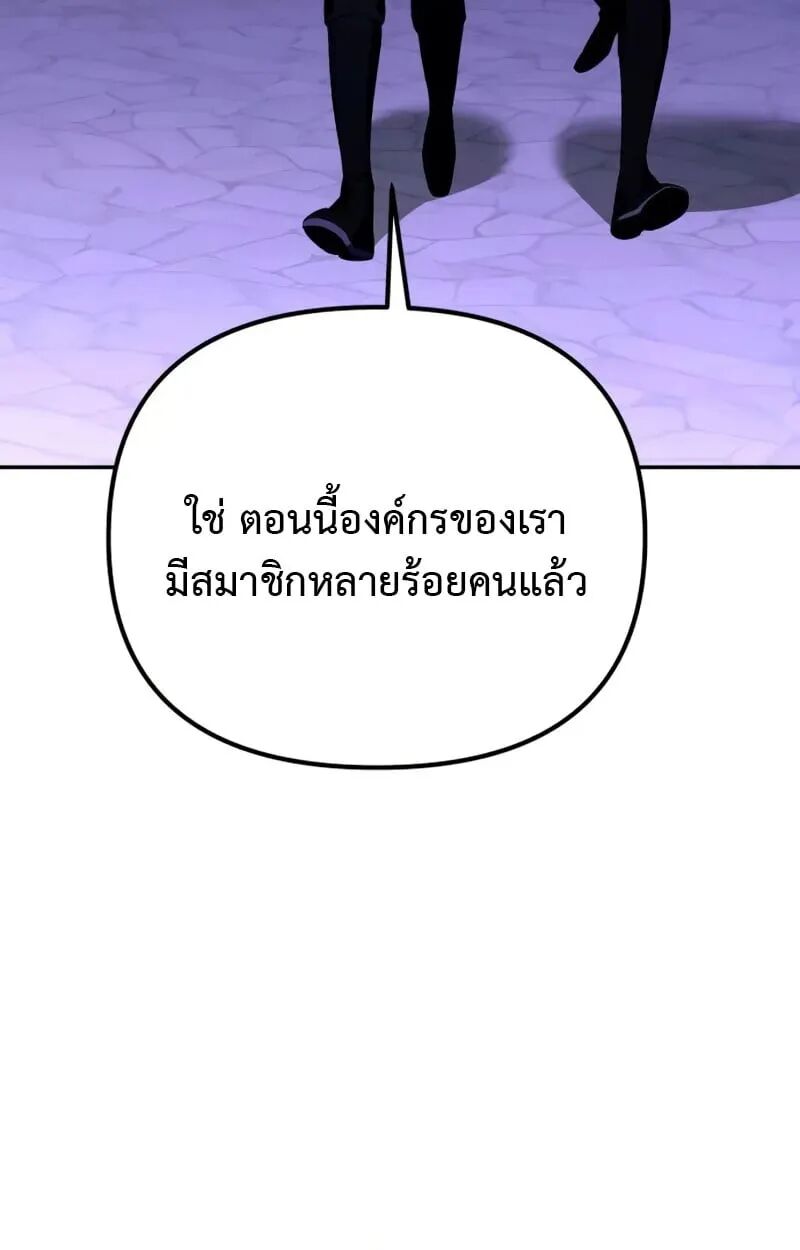 หน้า 154