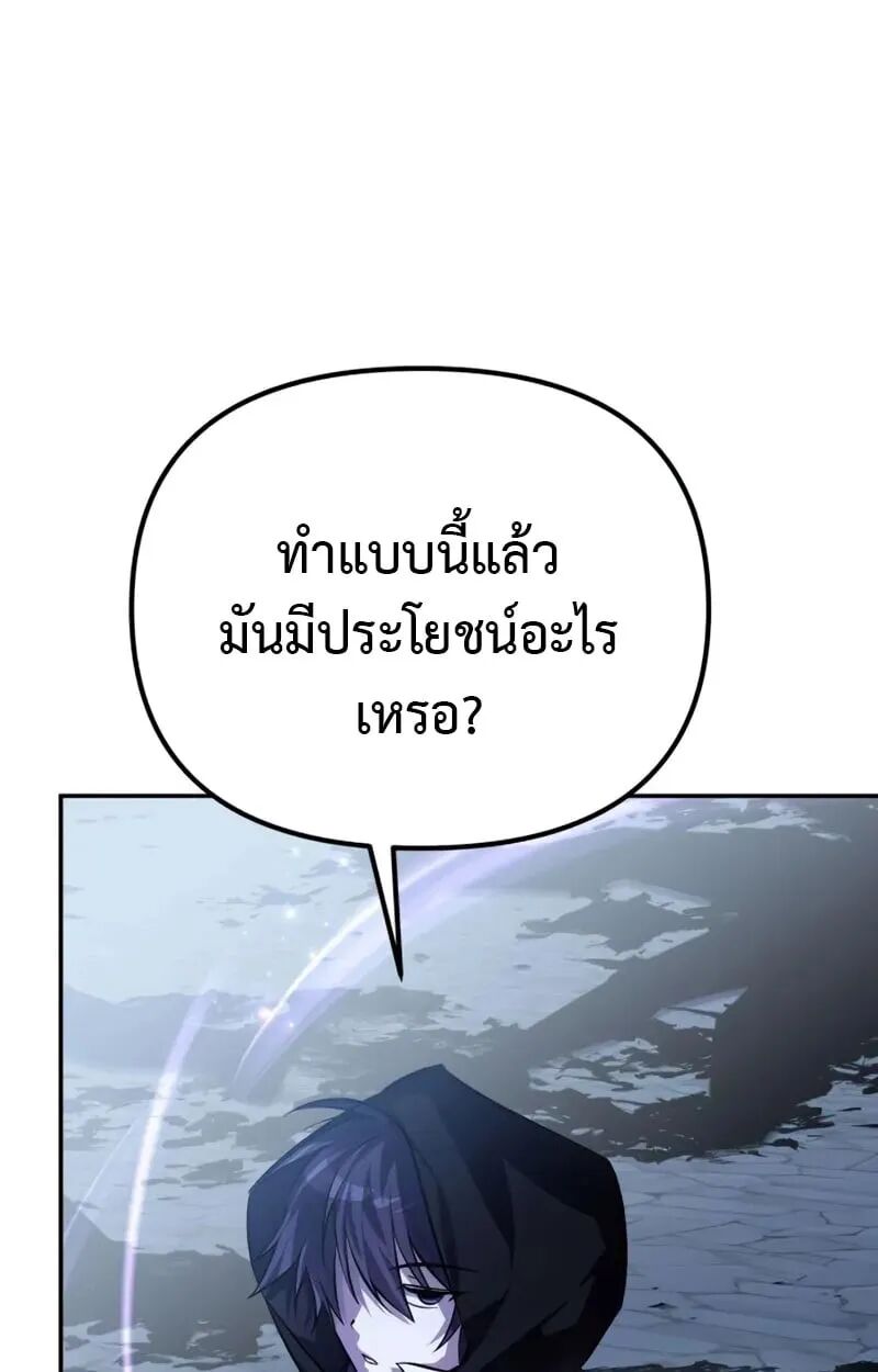 หน้า 172