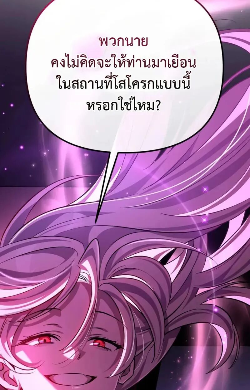 หน้า 181