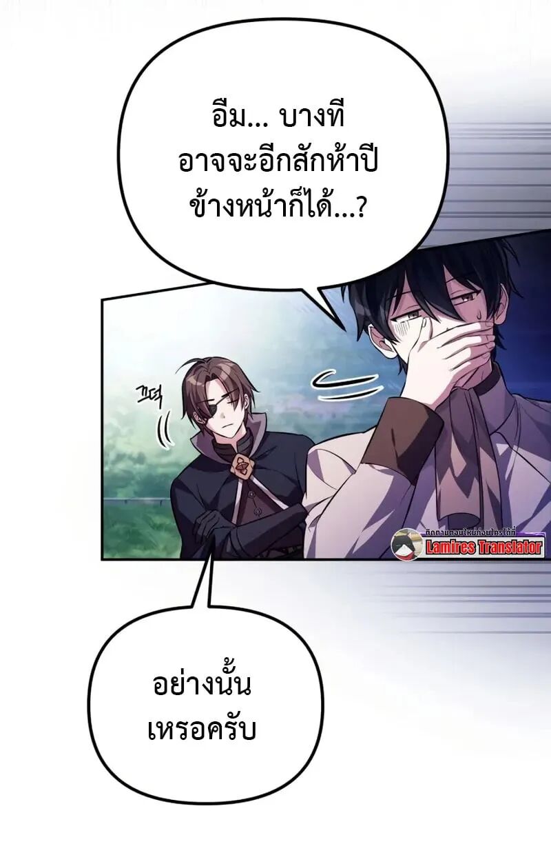 หน้า 56
