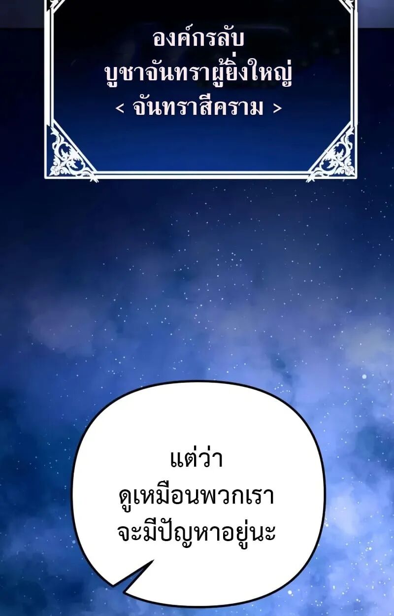หน้า 99