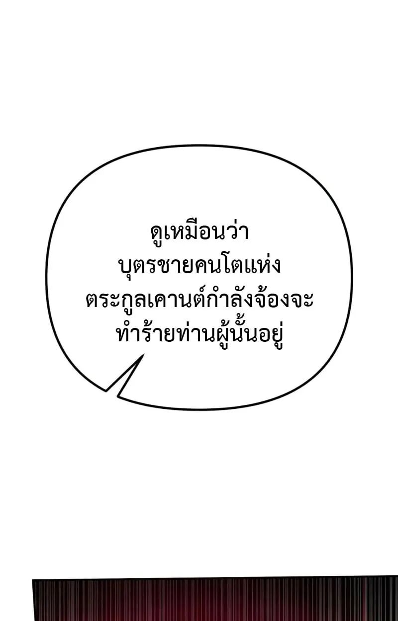 หน้า 104