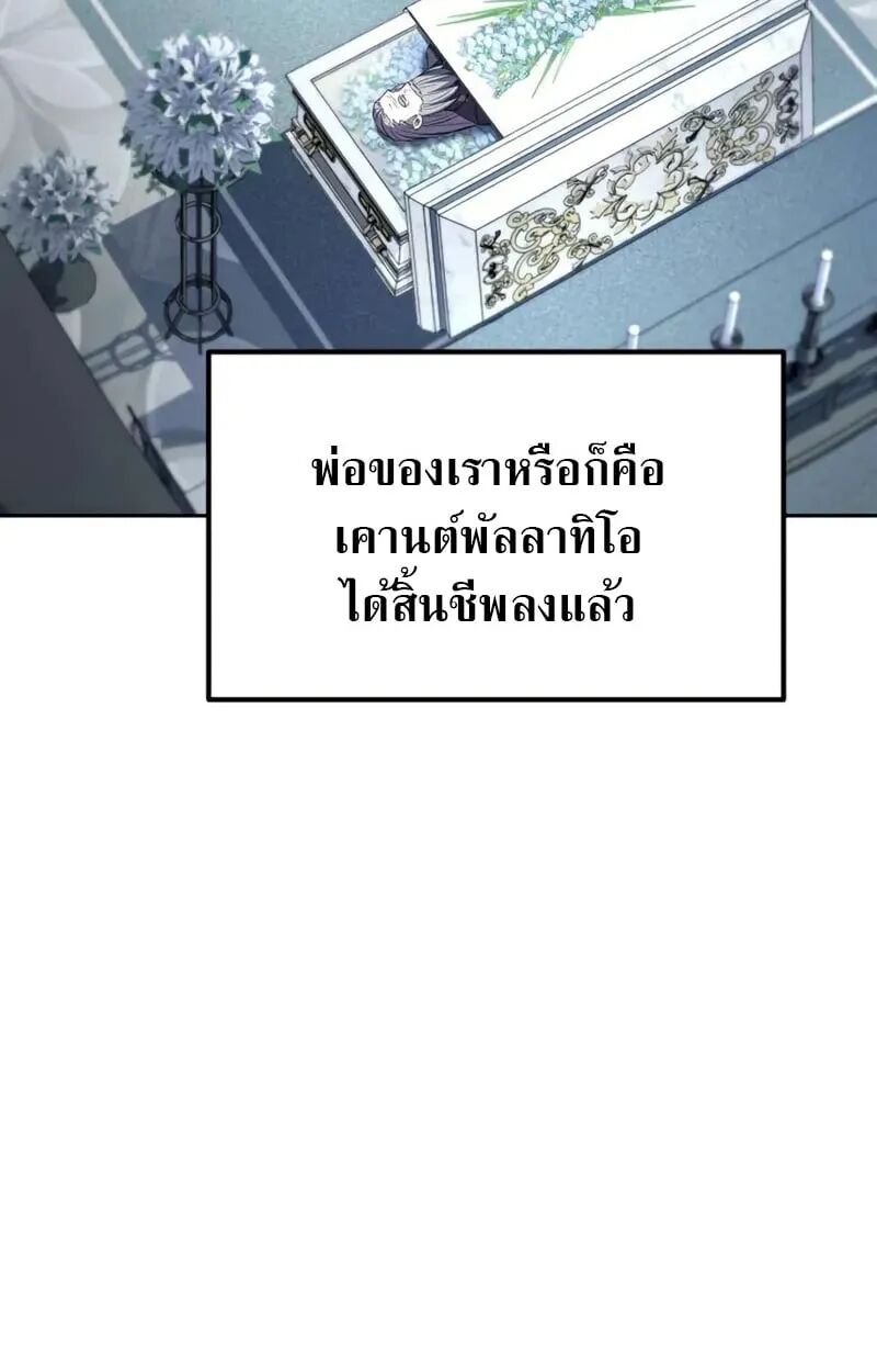 หน้า 116