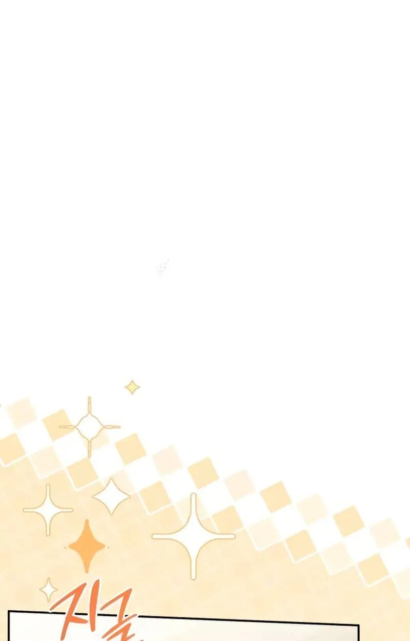 หน้า 143