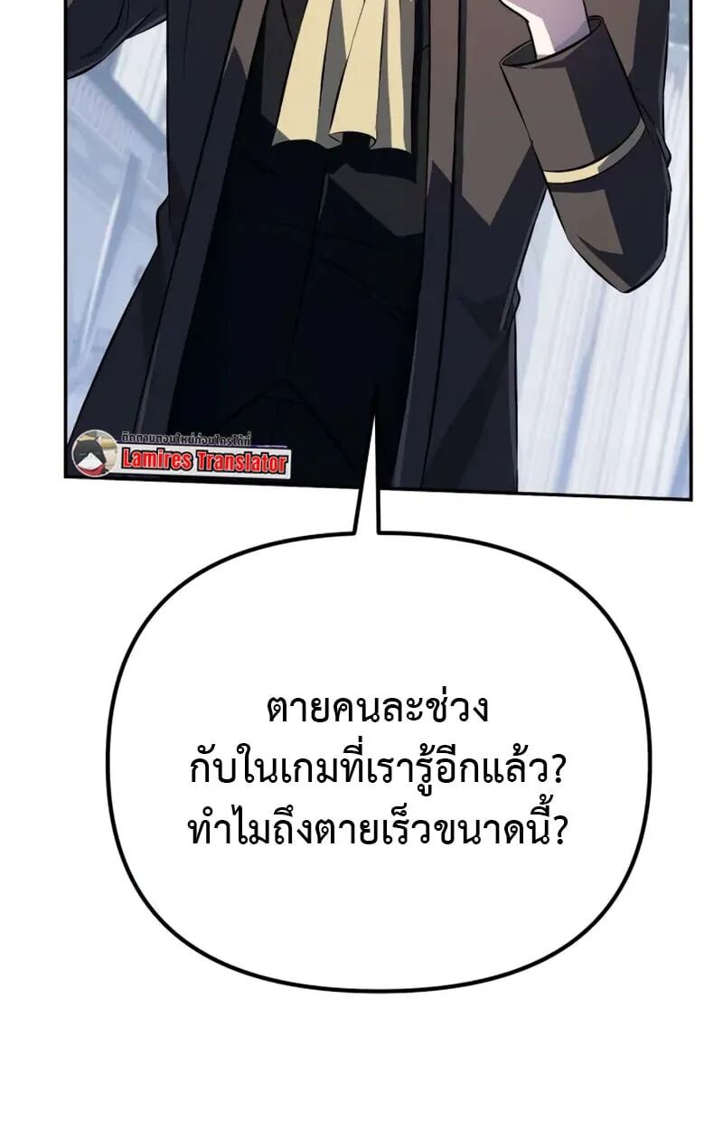 หน้า 154