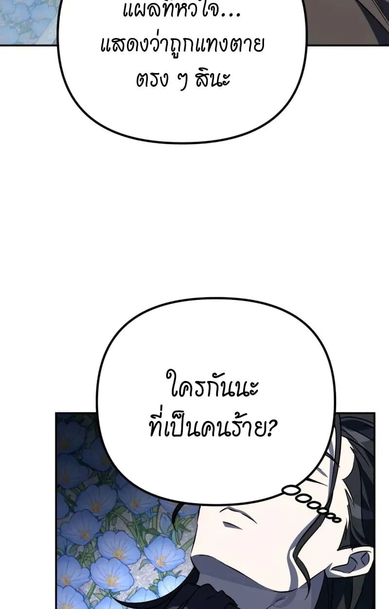 หน้า 156