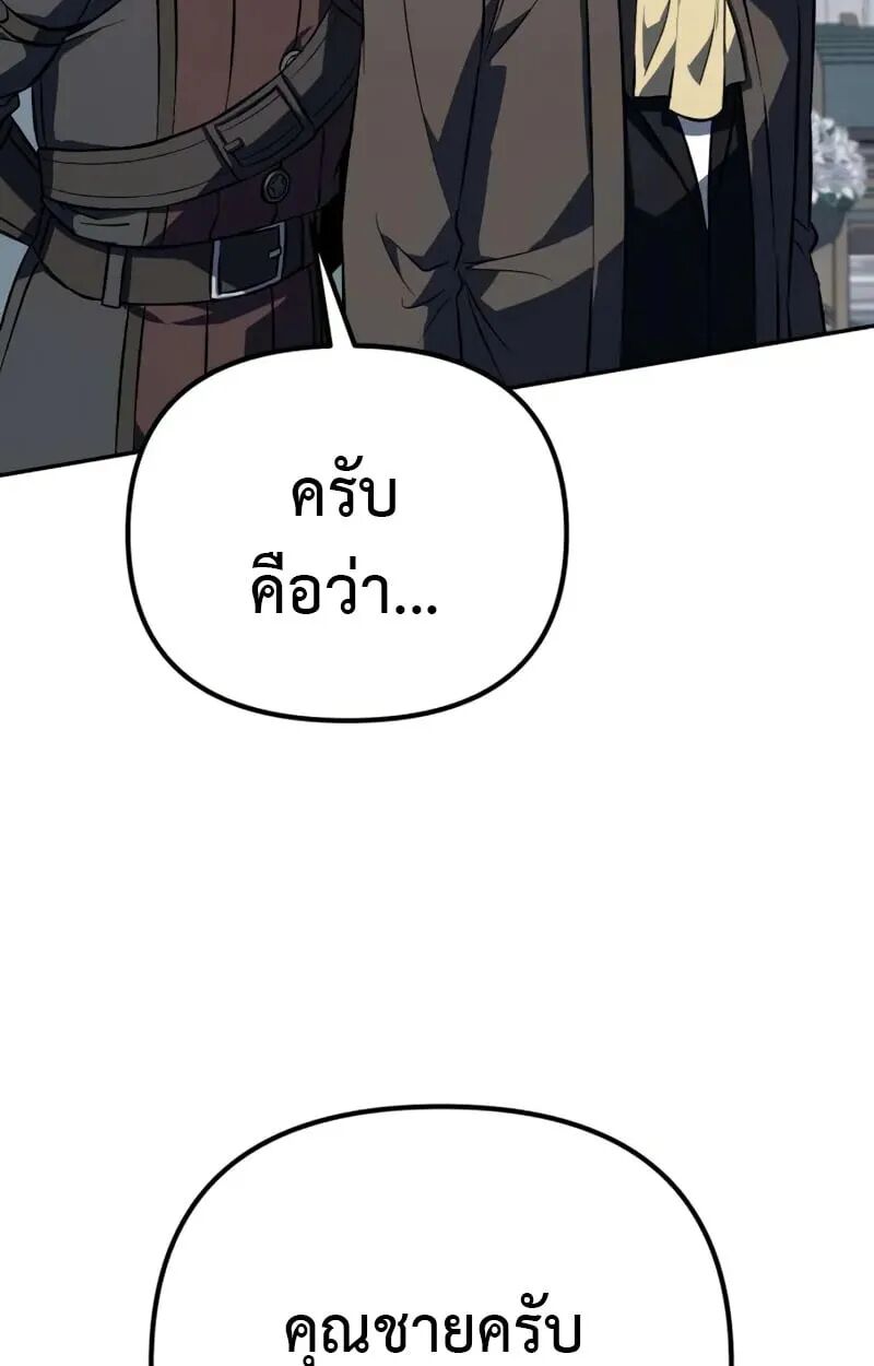 หน้า 166