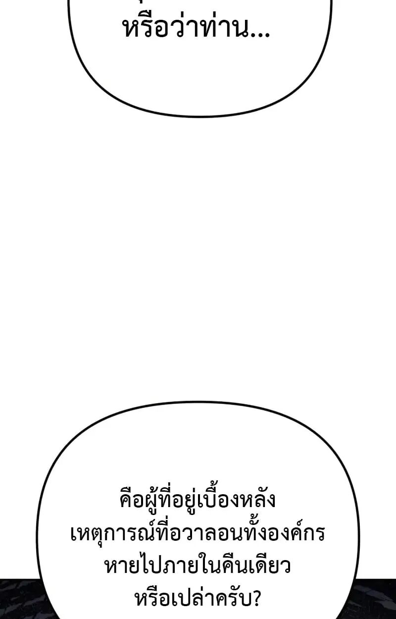 หน้า 167