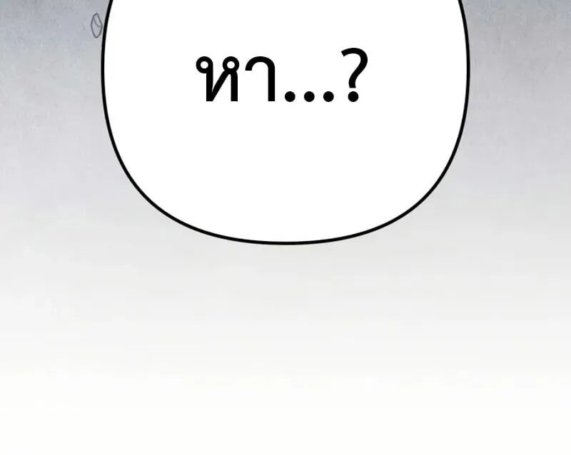 หน้า 172