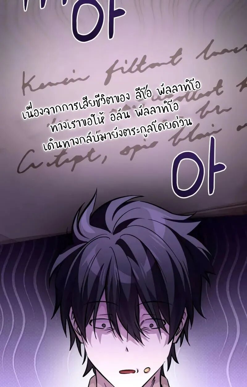 หน้า 70