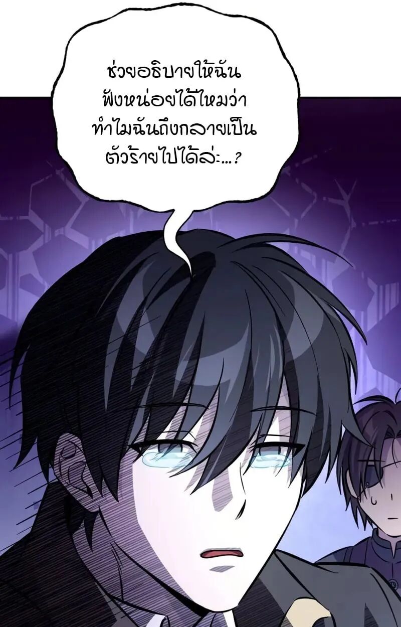 หน้า 80