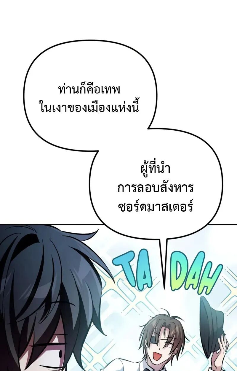 หน้า 86