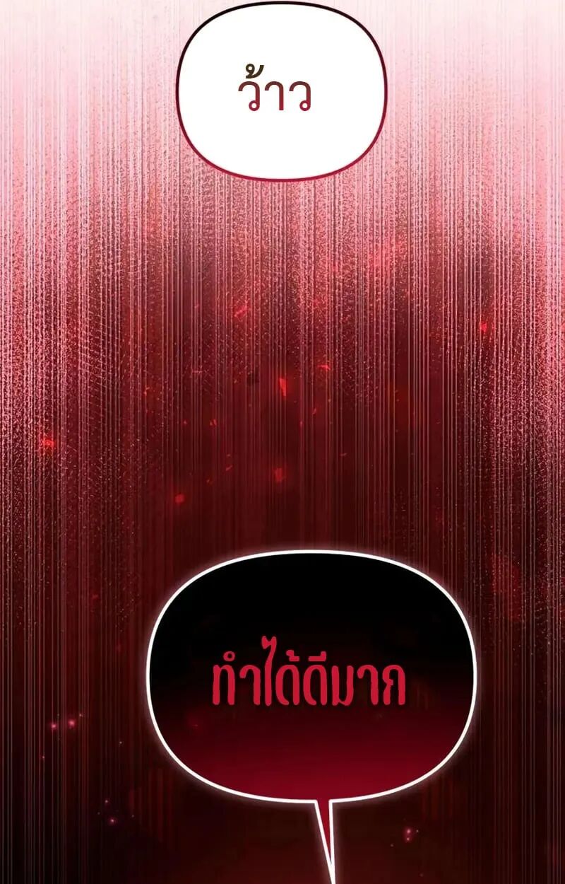 หน้า 114