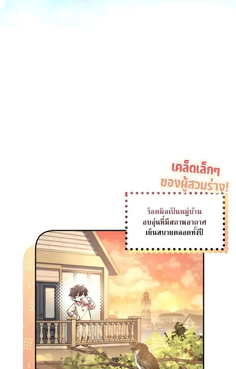 หน้า 133