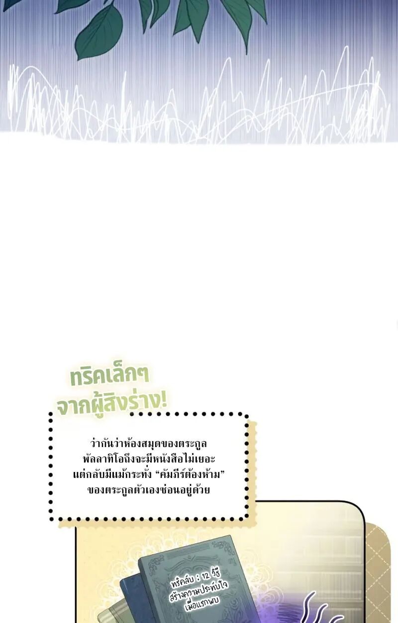 หน้า 90