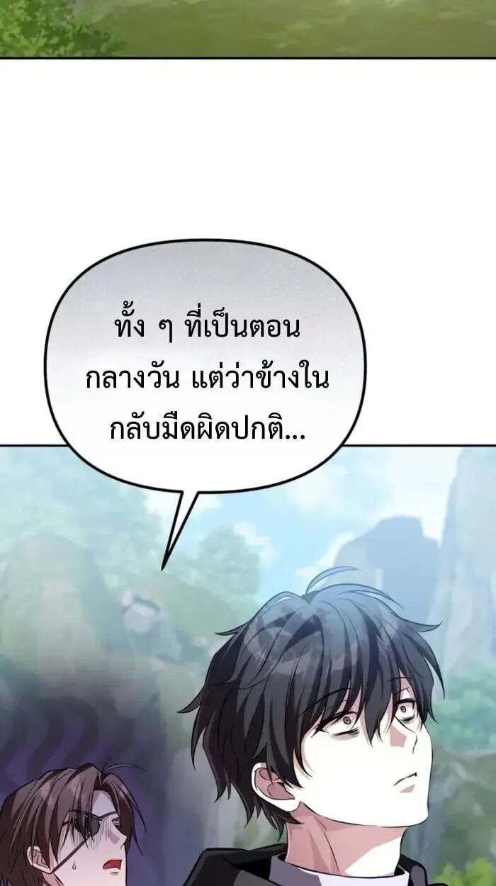 หน้า 78