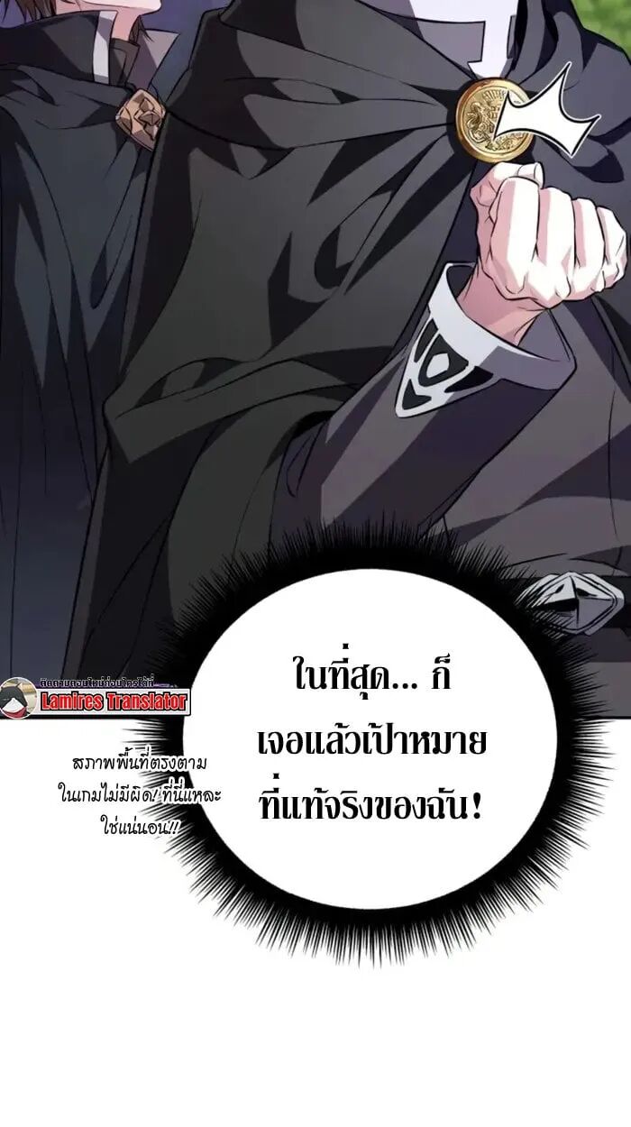 หน้า 79