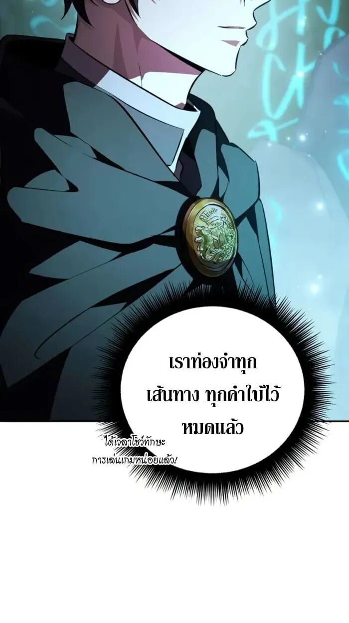 หน้า 87