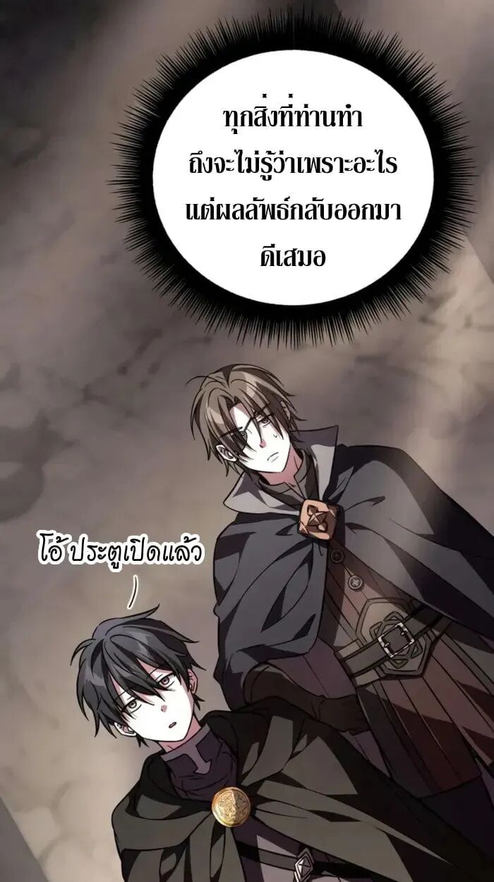 หน้า 97