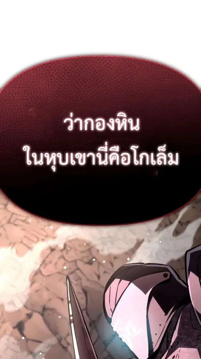 หน้า 113