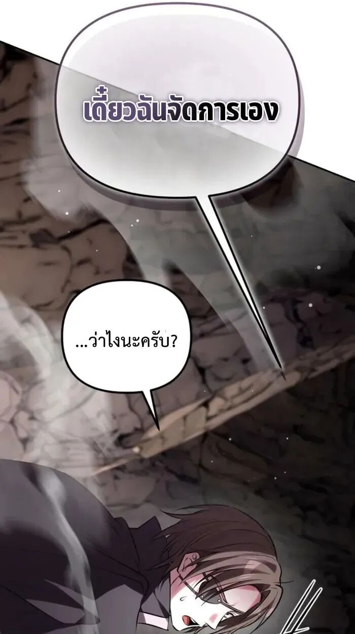 หน้า 119