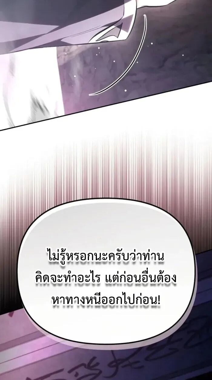หน้า 121