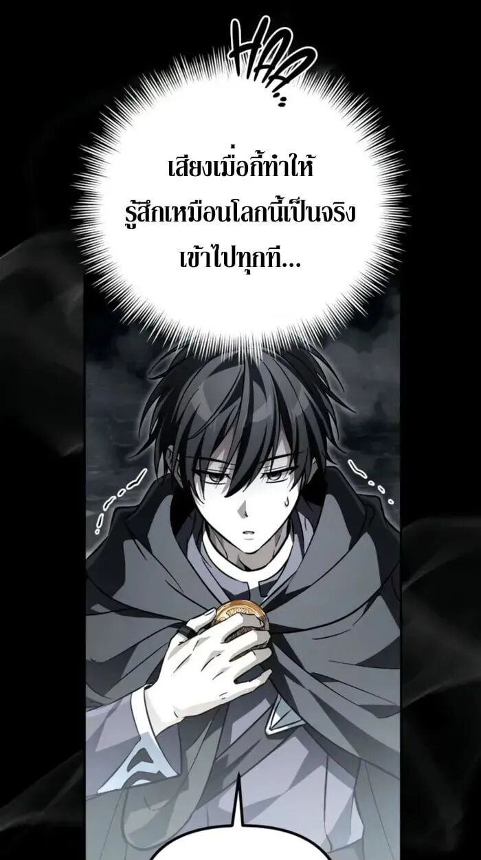 หน้า 141