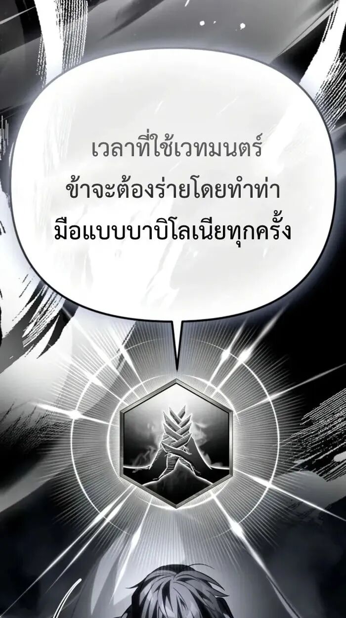 หน้า 144