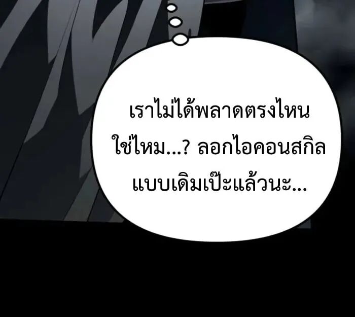 หน้า 161