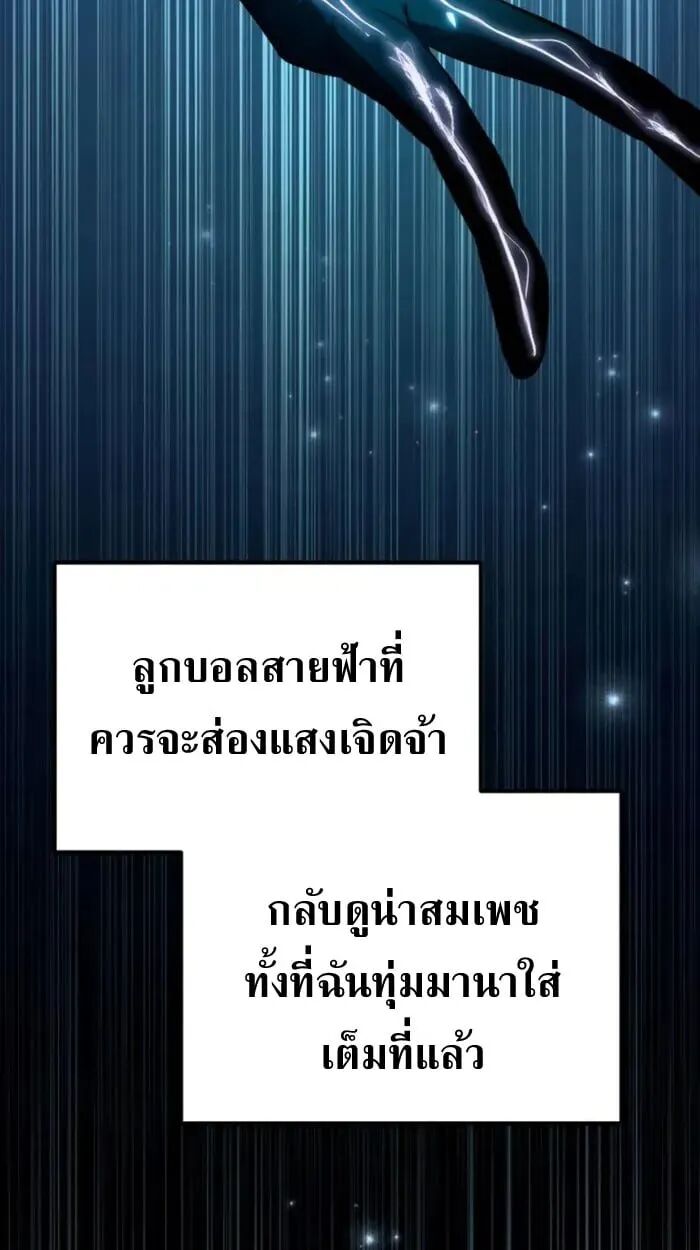 หน้า 173