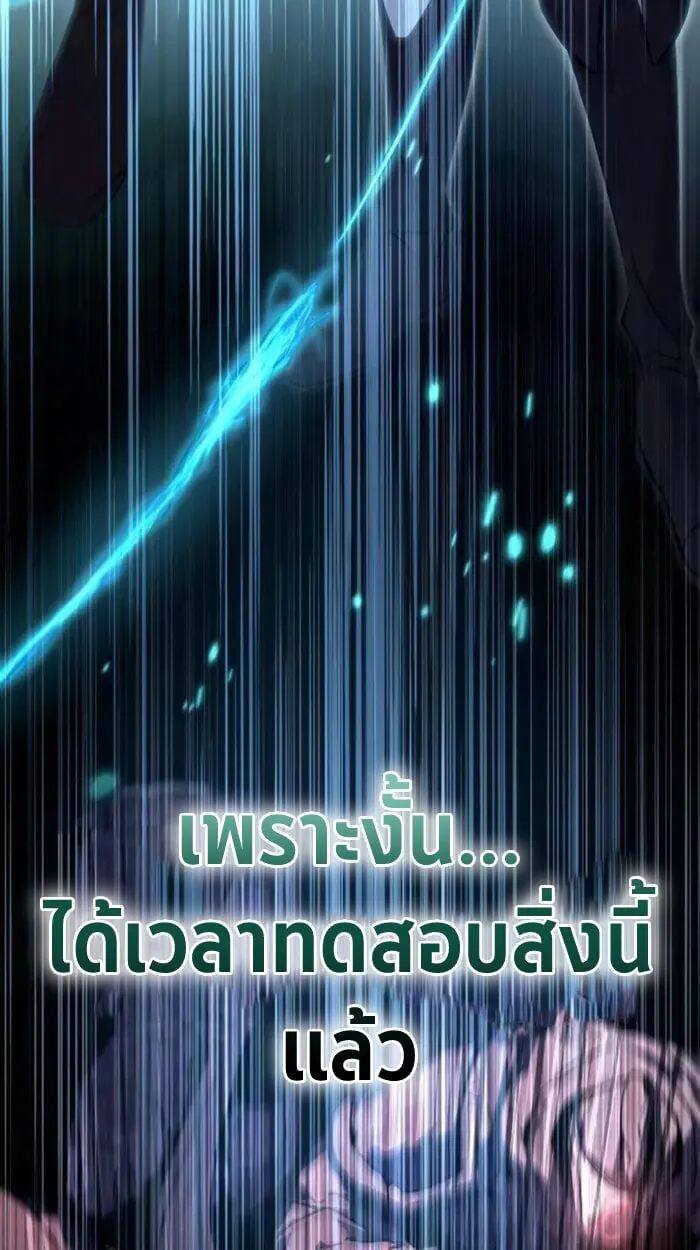 หน้า 176