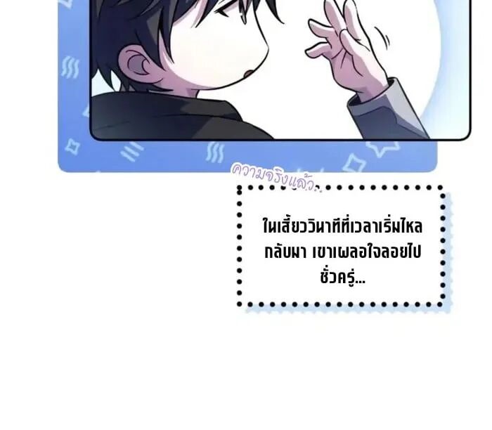 หน้า 186