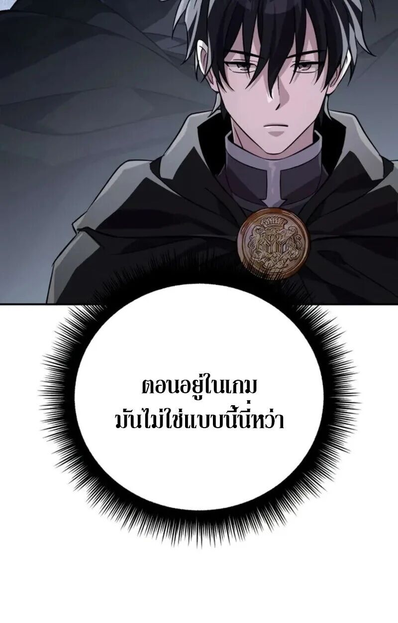 หน้า 67