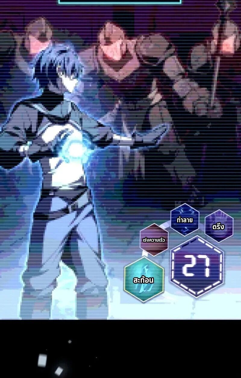 หน้า 69