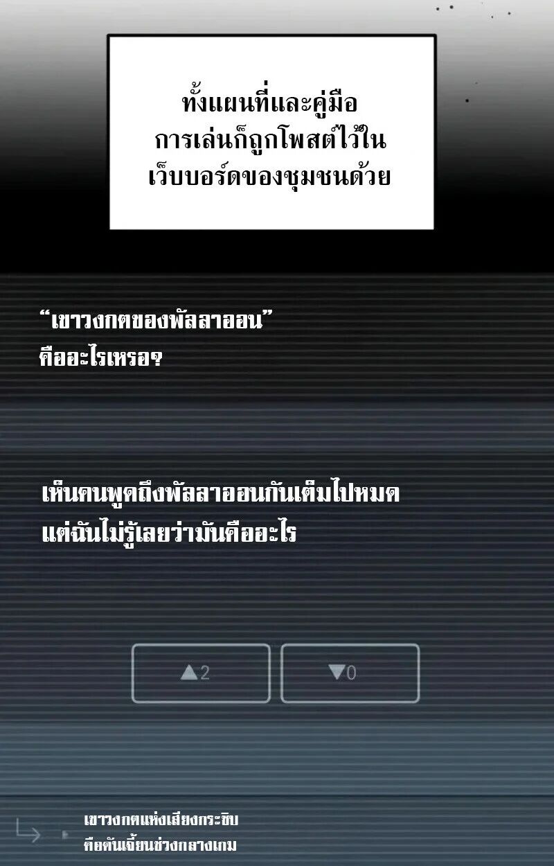 หน้า 89