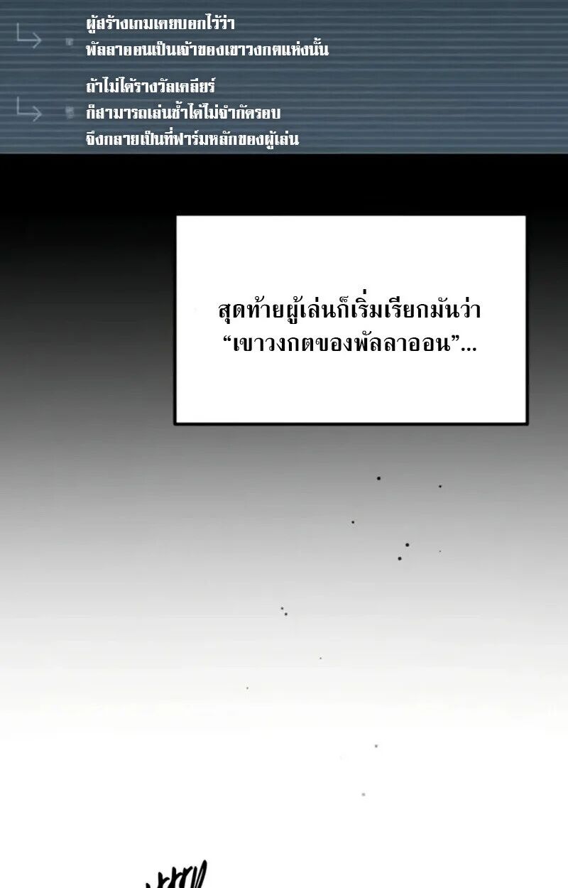 หน้า 90